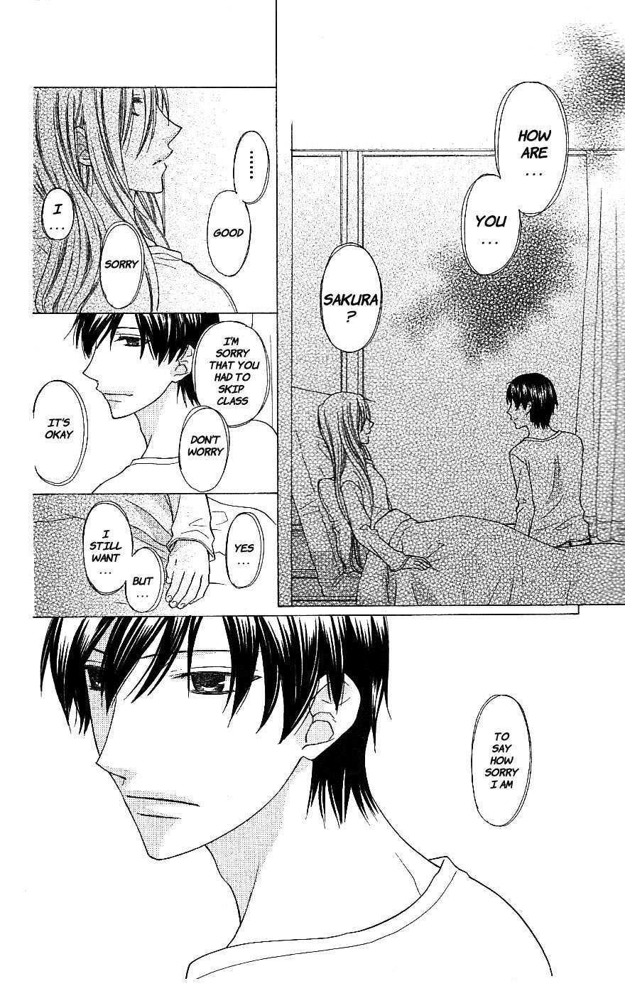 Hoshi wa Utau Chapter 58 page 14 - Chapter 58