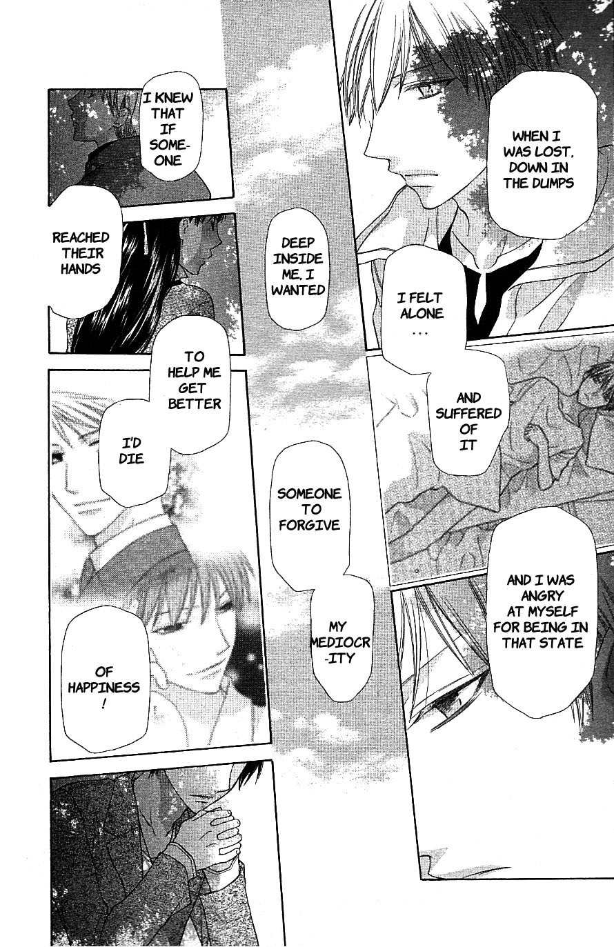 Hoshi wa Utau Chapter 58 page 22 - Chapter 58