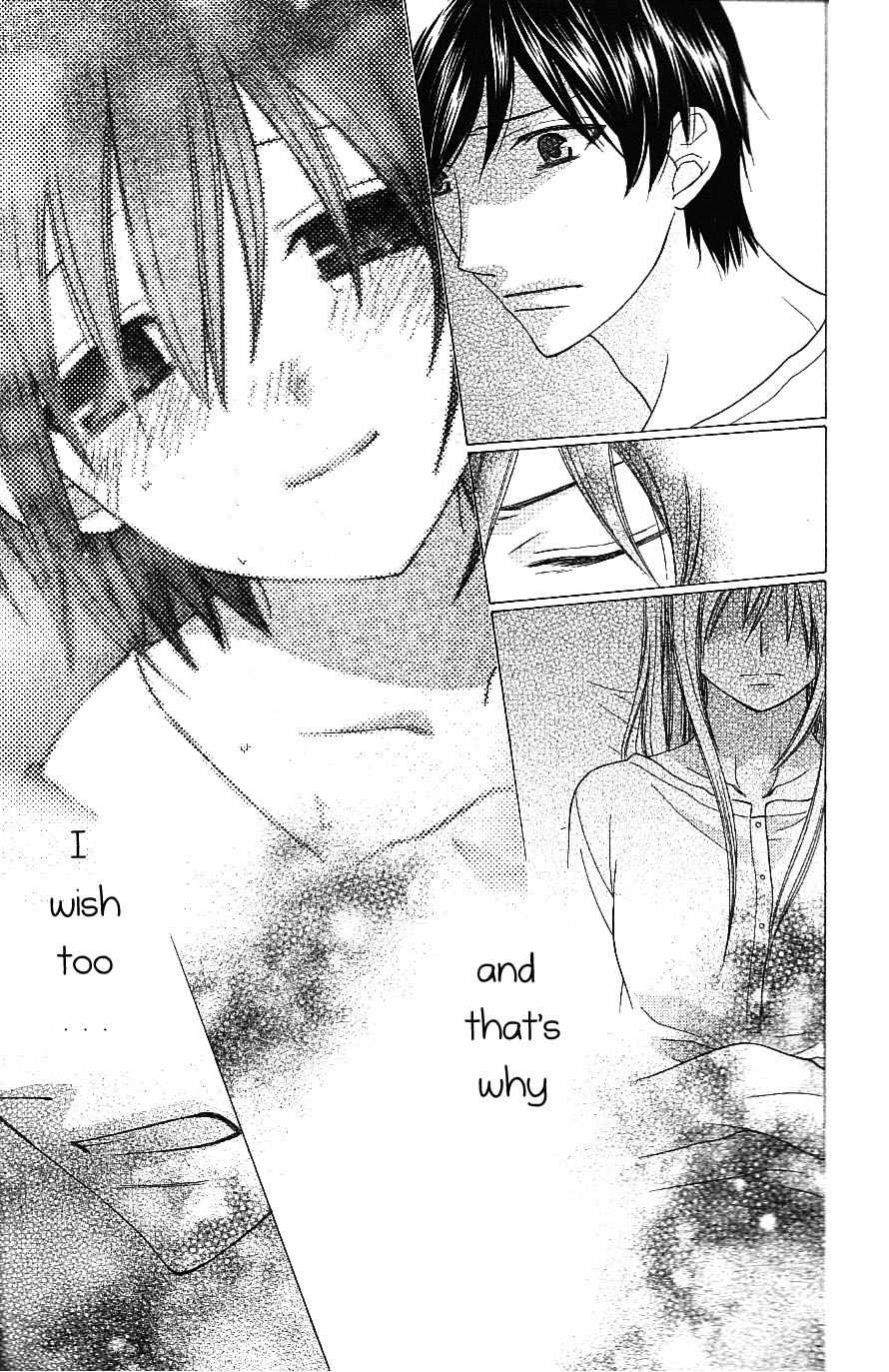 Hoshi wa Utau Chapter 58 page 25 - Chapter 58