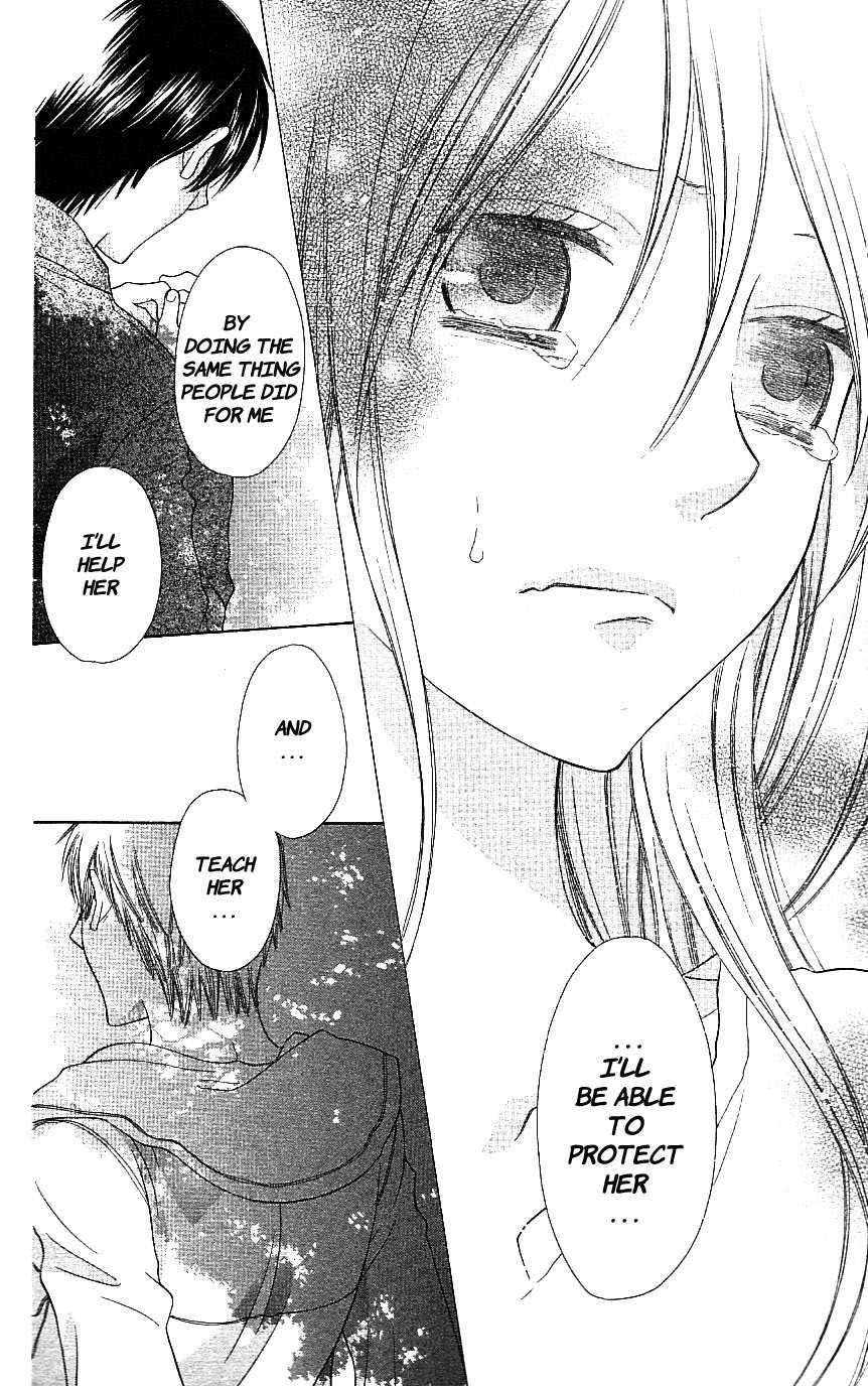 Hoshi wa Utau Chapter 58 page 28 - Chapter 58