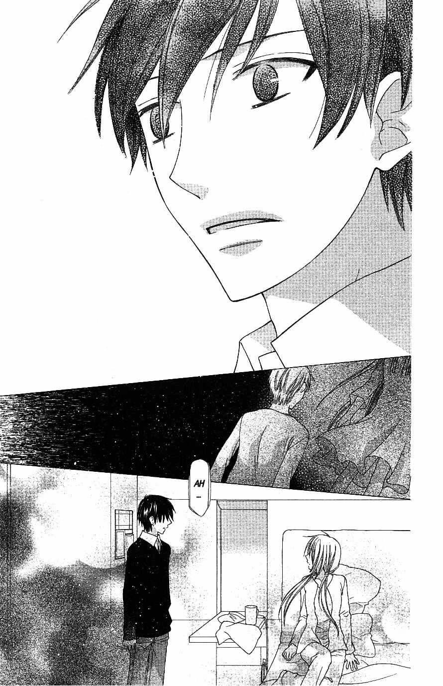 Hoshi wa Utau Chapter 58 page 5 - Chapter 58