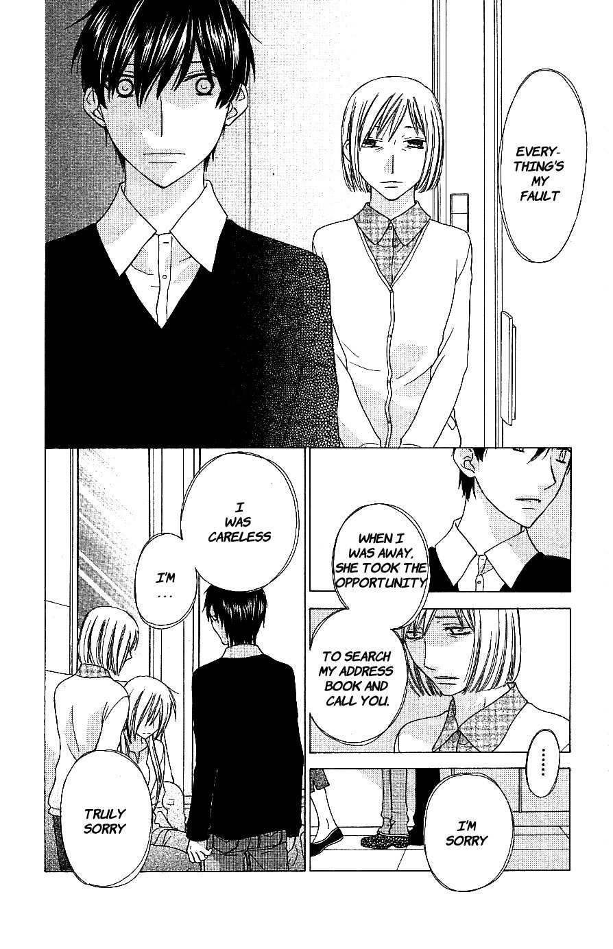 Hoshi wa Utau Chapter 58 page 6 - Chapter 58