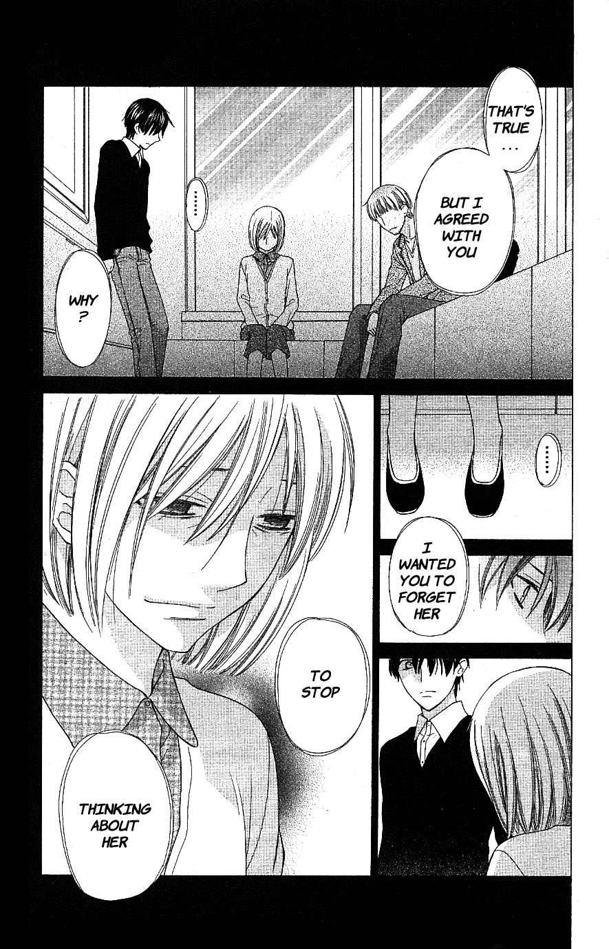 Hoshi wa Utau Chapter 58 page 9 - Chapter 58