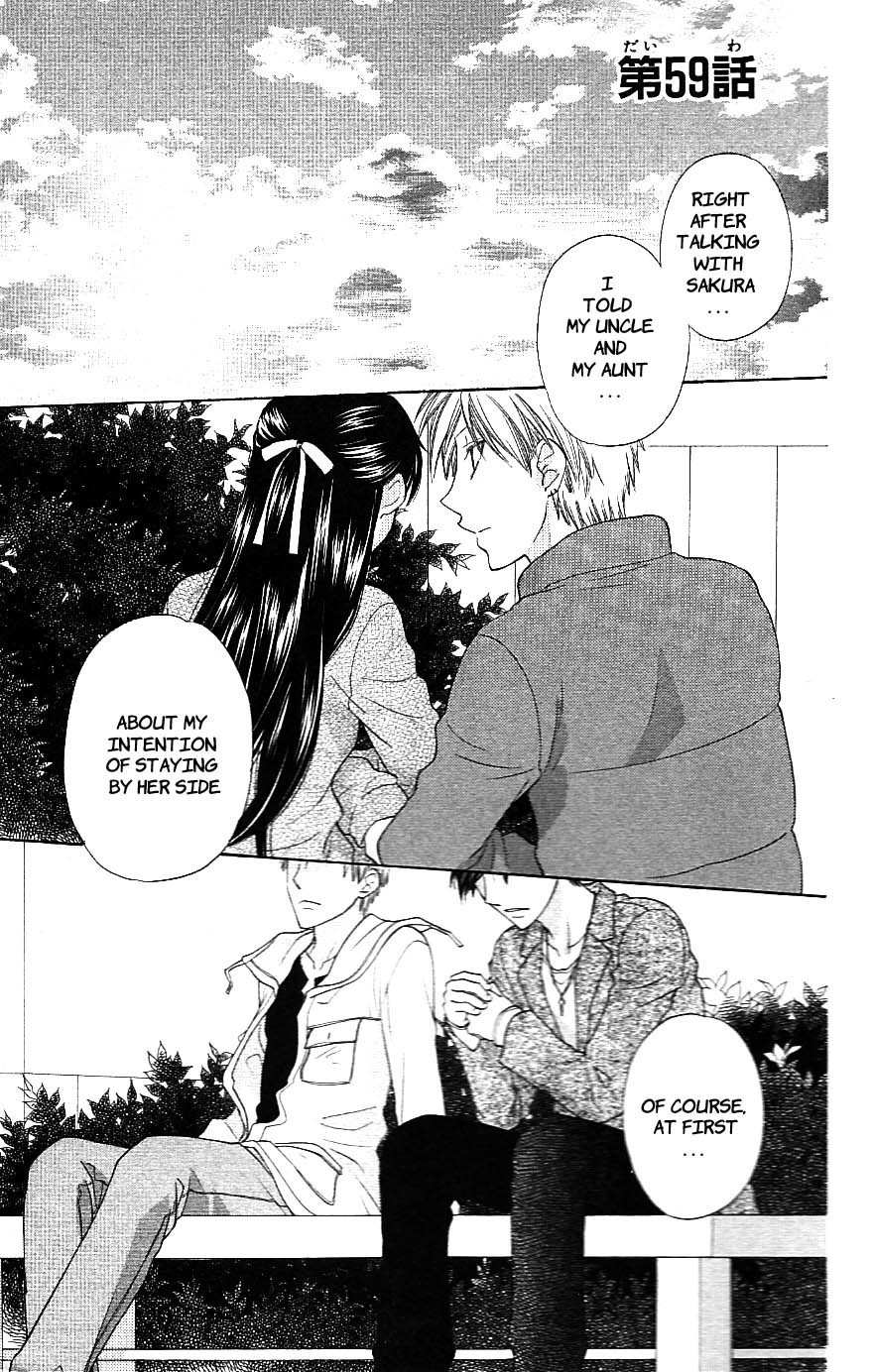 Hoshi wa Utau Chapter 59 page 1 - Chapter 59