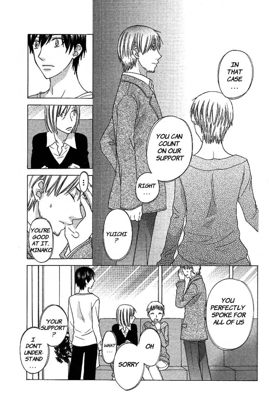Hoshi wa Utau Chapter 59 page 14 - Chapter 59