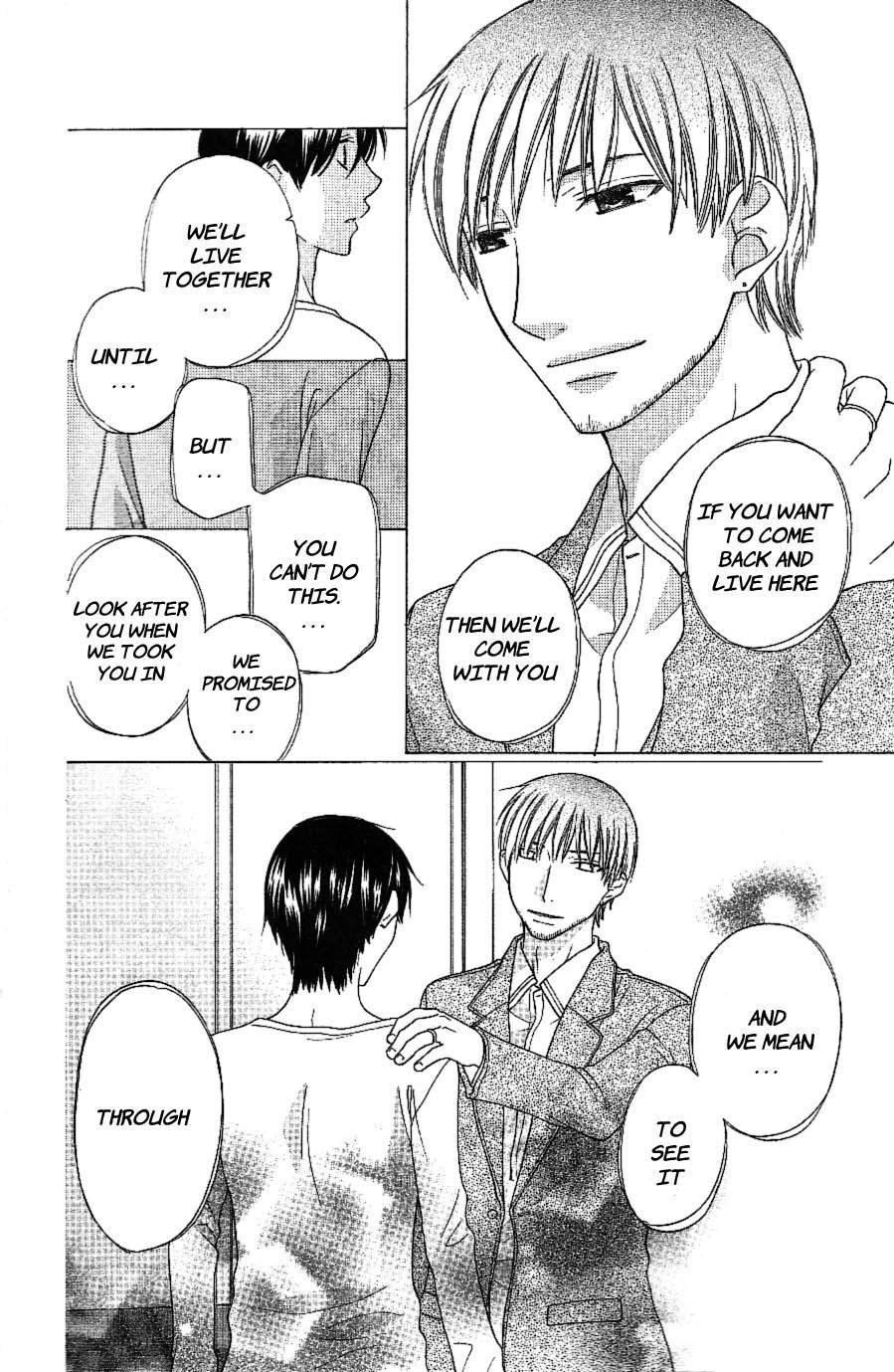 Hoshi wa Utau Chapter 59 page 15 - Chapter 59