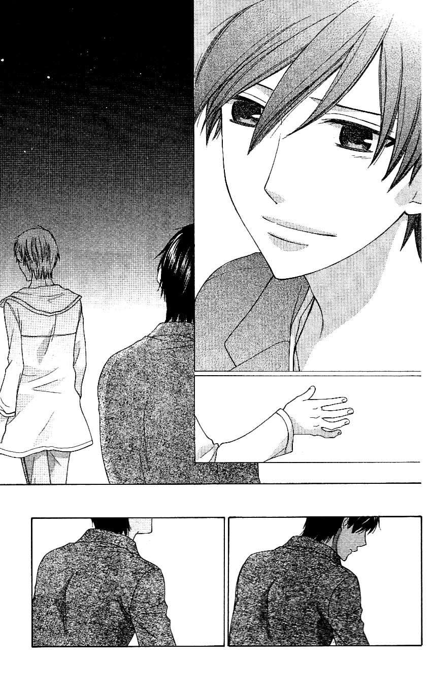 Hoshi wa Utau Chapter 59 page 24 - Chapter 59