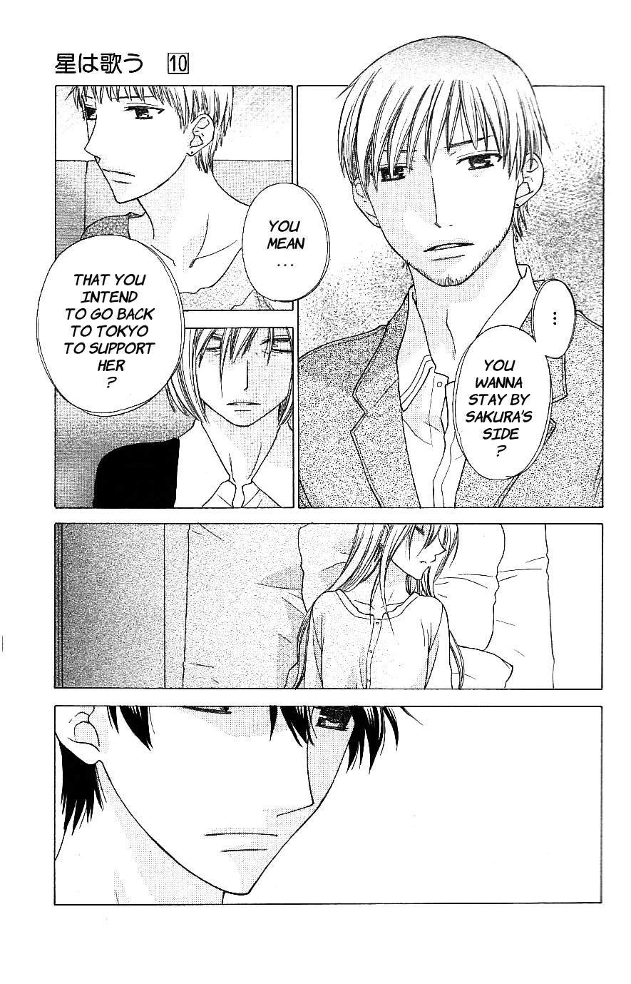 Hoshi wa Utau Chapter 59 page 3 - Chapter 59