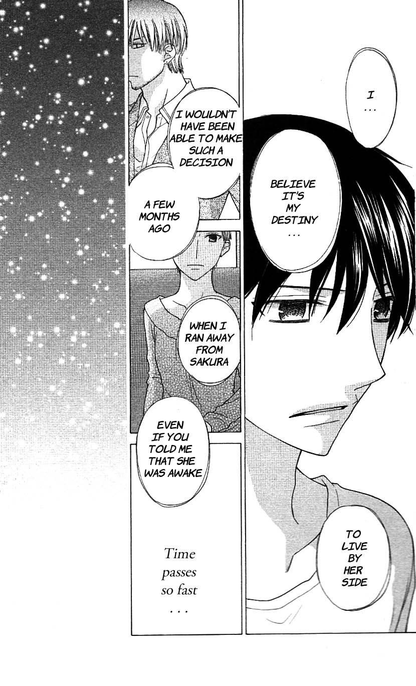 Hoshi wa Utau Chapter 59 page 5 - Chapter 59