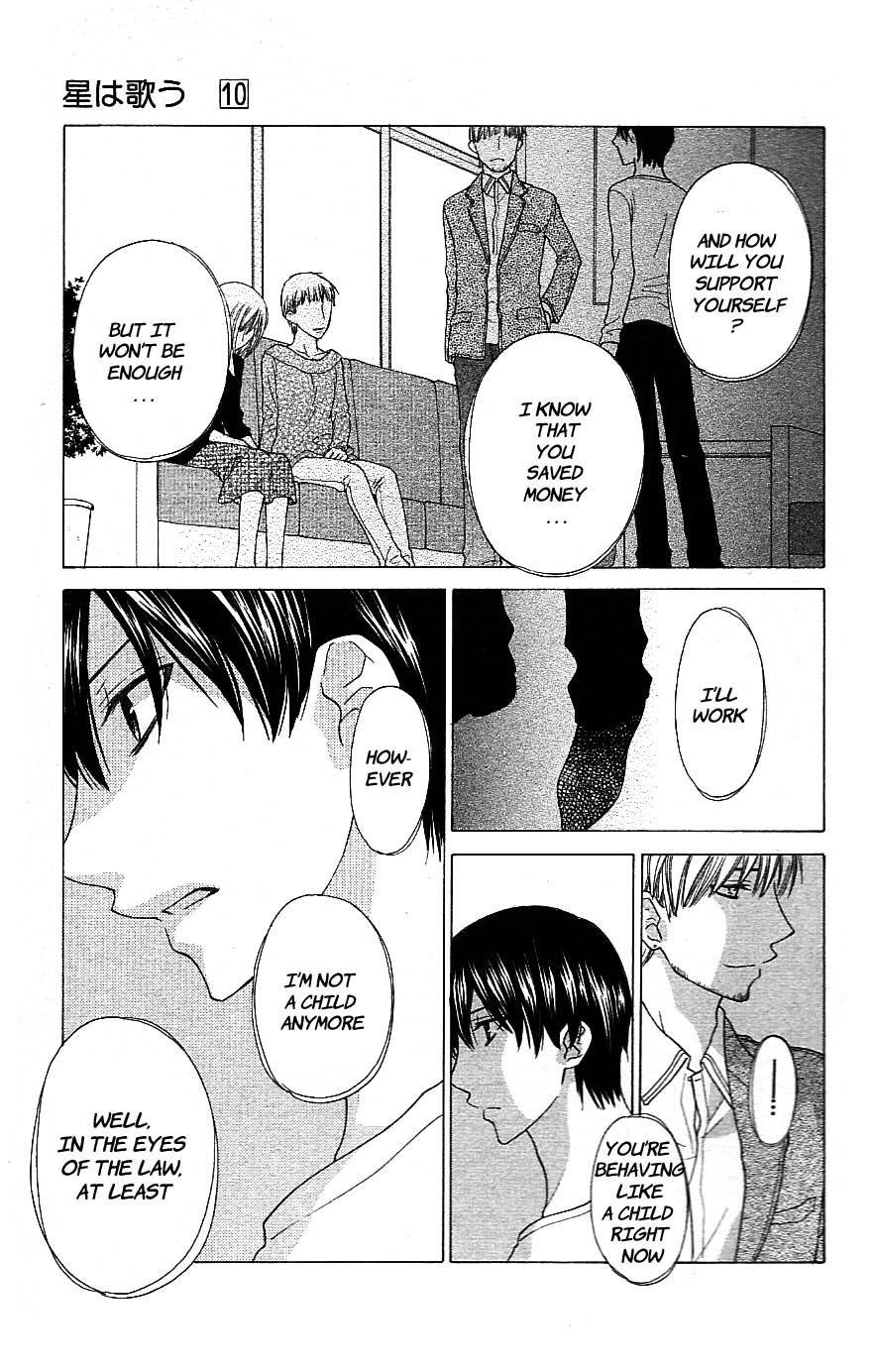 Hoshi wa Utau Chapter 59 page 7 - Chapter 59