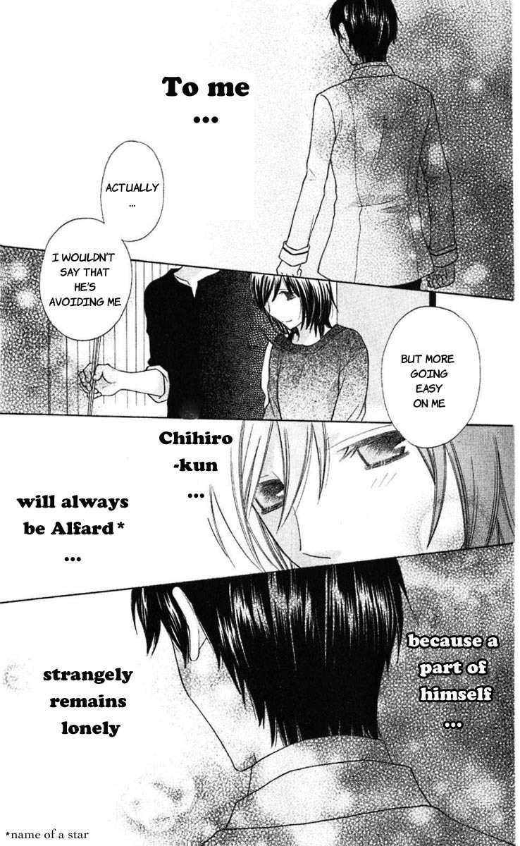 Hoshi wa Utau Chapter 60 page 16 - Chapter 60