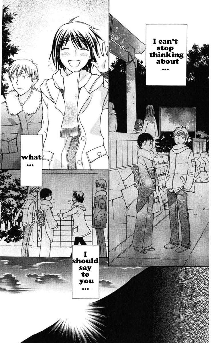 Hoshi wa Utau Chapter 60 page 18 - Chapter 60