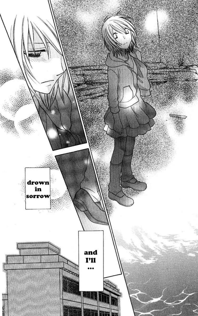 Hoshi wa Utau Chapter 60 page 22 - Chapter 60
