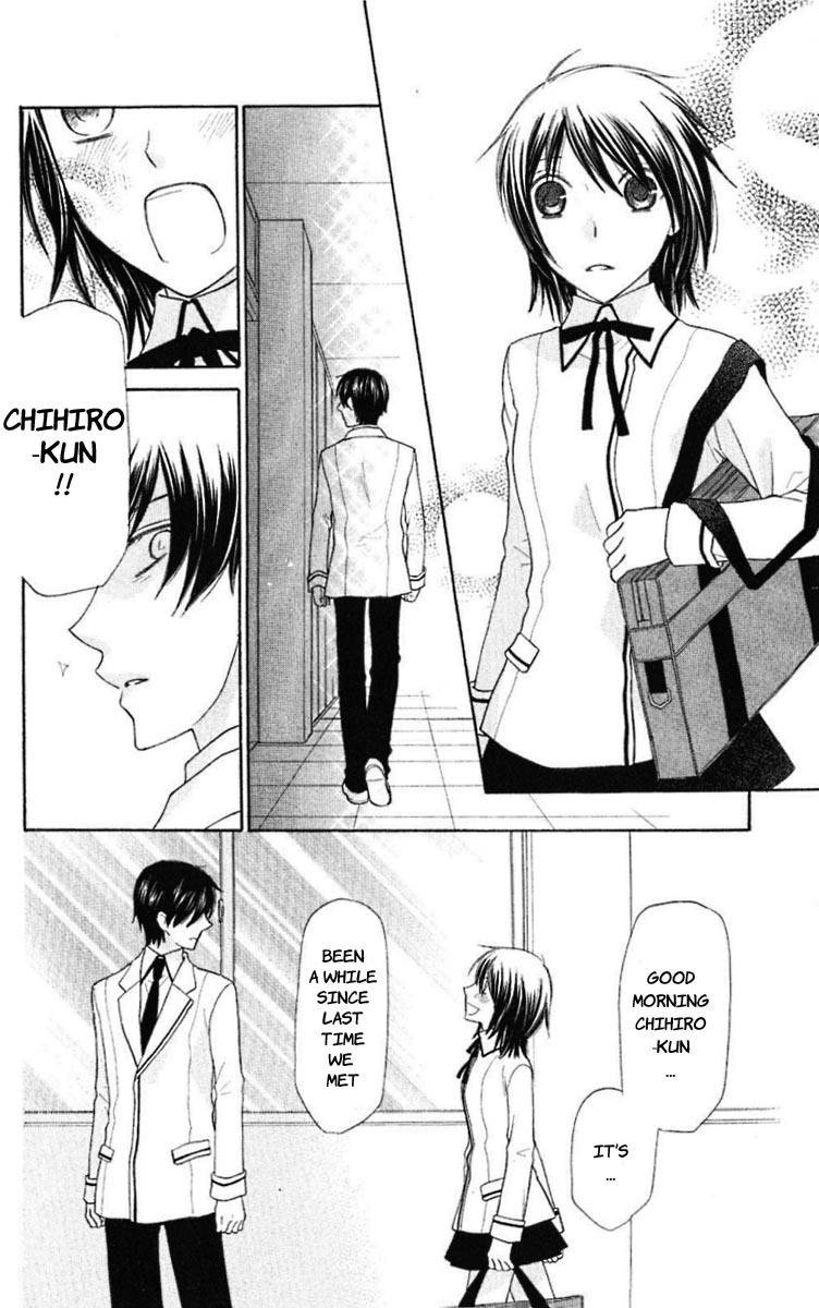 Hoshi wa Utau Chapter 60 page 23 - Chapter 60