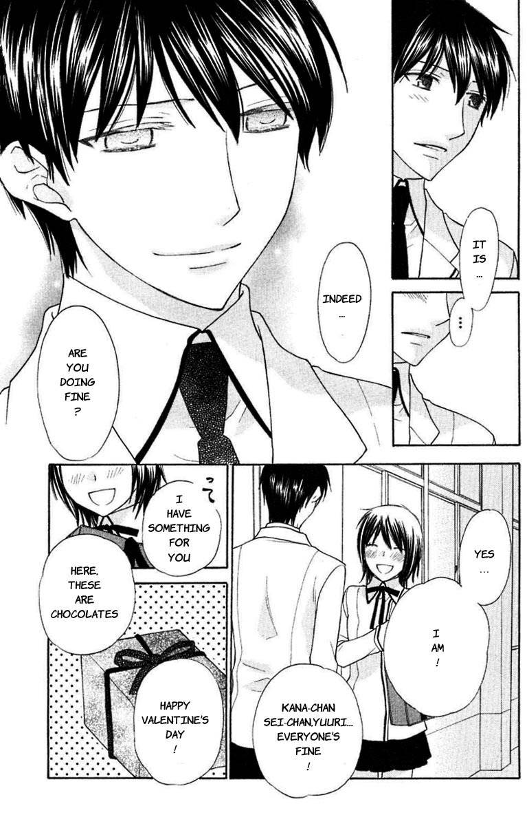 Hoshi wa Utau Chapter 60 page 24 - Chapter 60