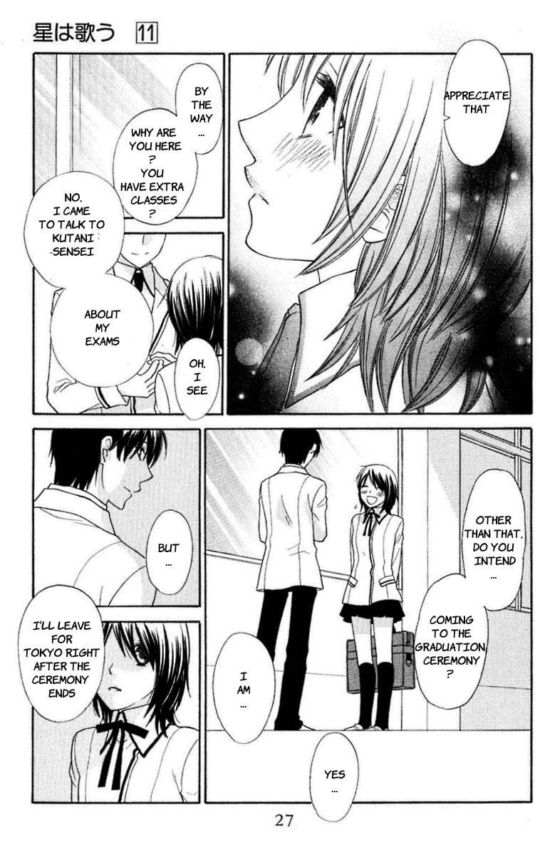 Hoshi wa Utau Chapter 60 page 26 - Chapter 60