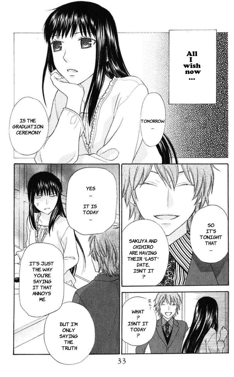 Hoshi wa Utau Chapter 60 page 32 - Chapter 60