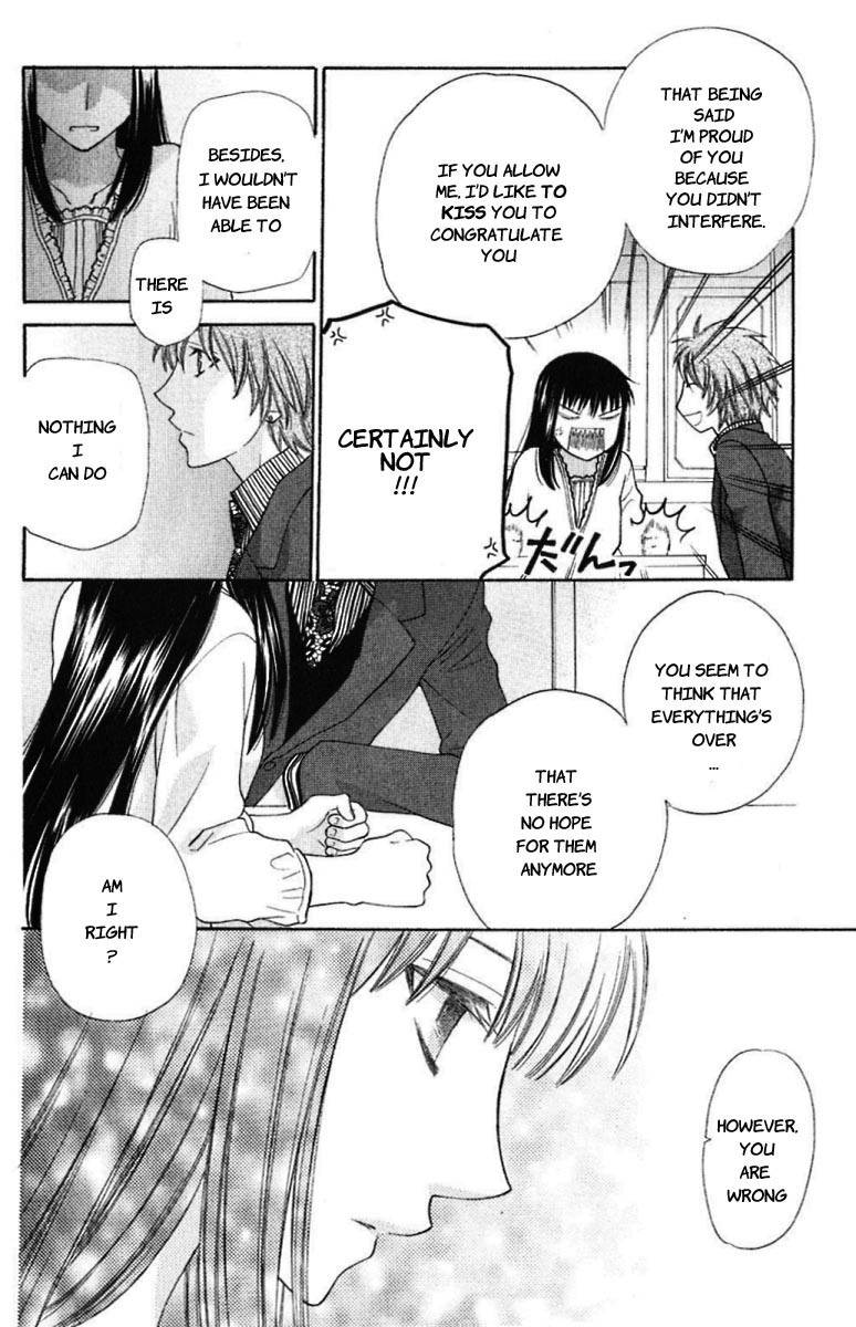 Hoshi wa Utau Chapter 60 page 33 - Chapter 60