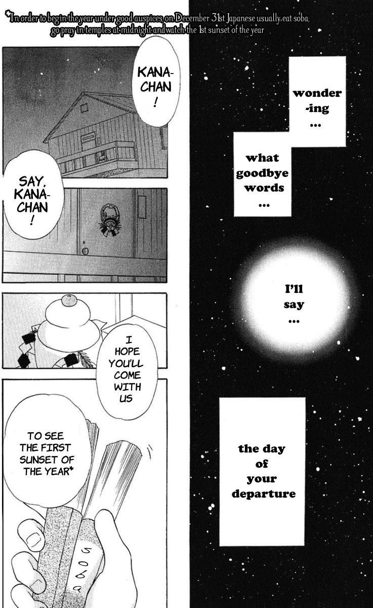 Hoshi wa Utau Chapter 60 page 7 - Chapter 60