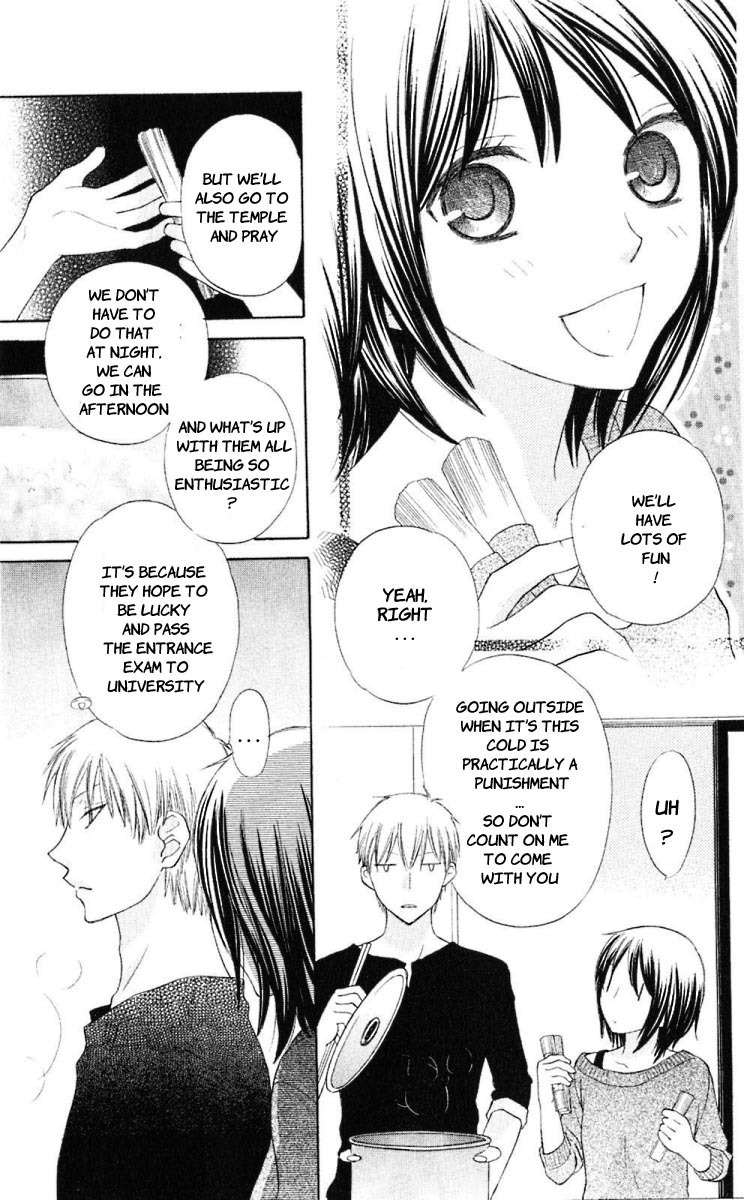 Hoshi wa Utau Chapter 60 page 8 - Chapter 60
