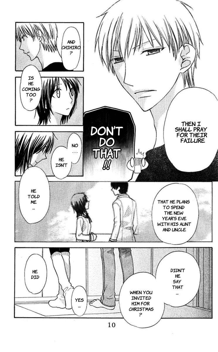 Hoshi wa Utau Chapter 60 page 9 - Chapter 60
