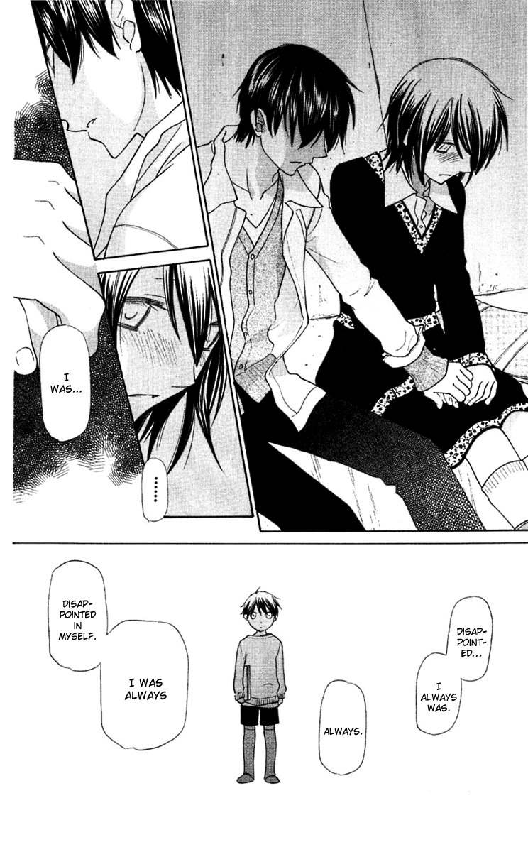 Hoshi wa Utau Chapter 61 page 14 - Chapter 61