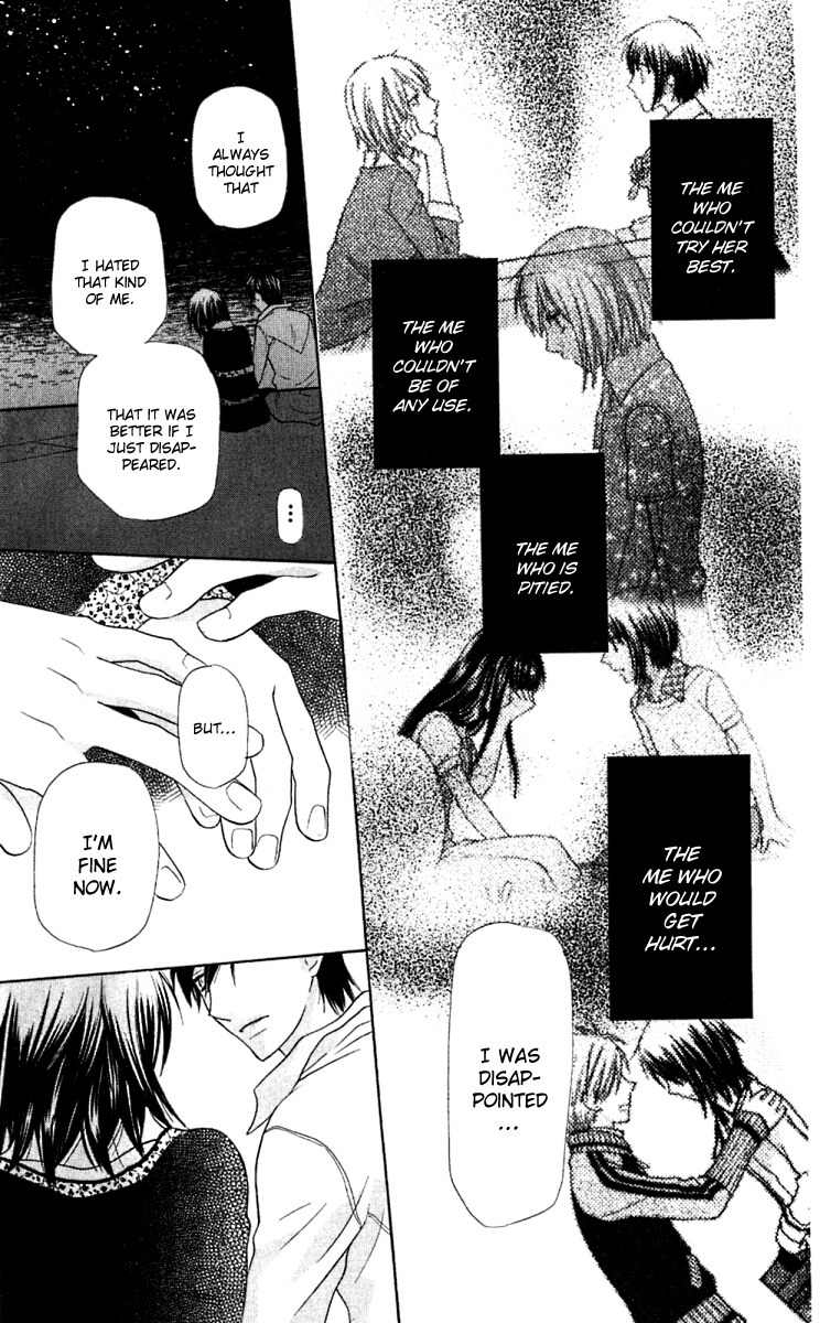 Hoshi wa Utau Chapter 61 page 15 - Chapter 61