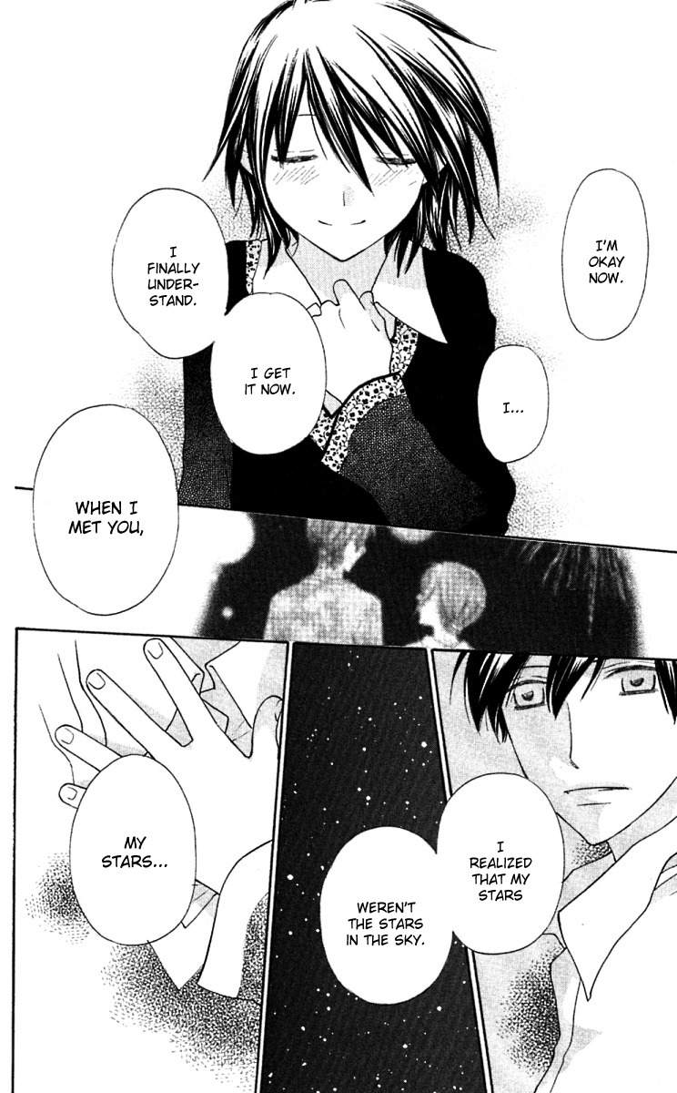 Hoshi wa Utau Chapter 61 page 16 - Chapter 61