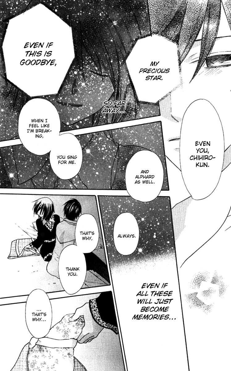 Hoshi wa Utau Chapter 61 page 19 - Chapter 61