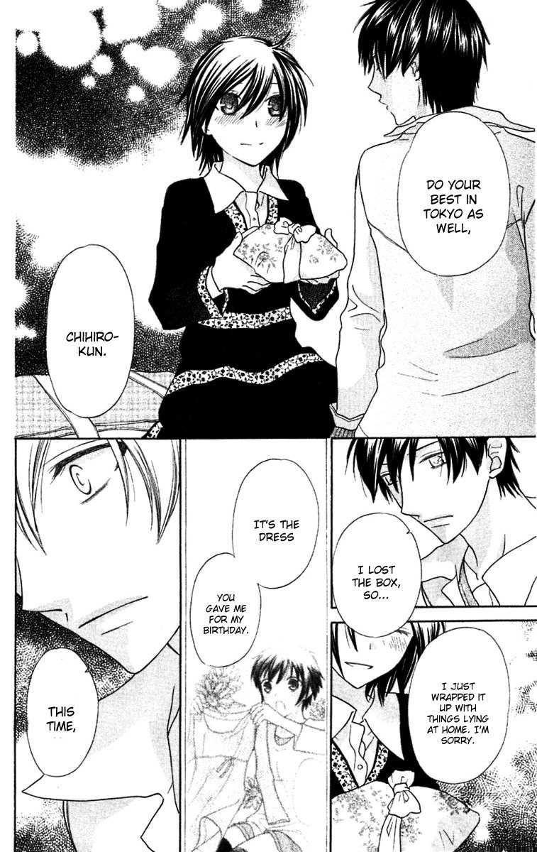 Hoshi wa Utau Chapter 61 page 20 - Chapter 61