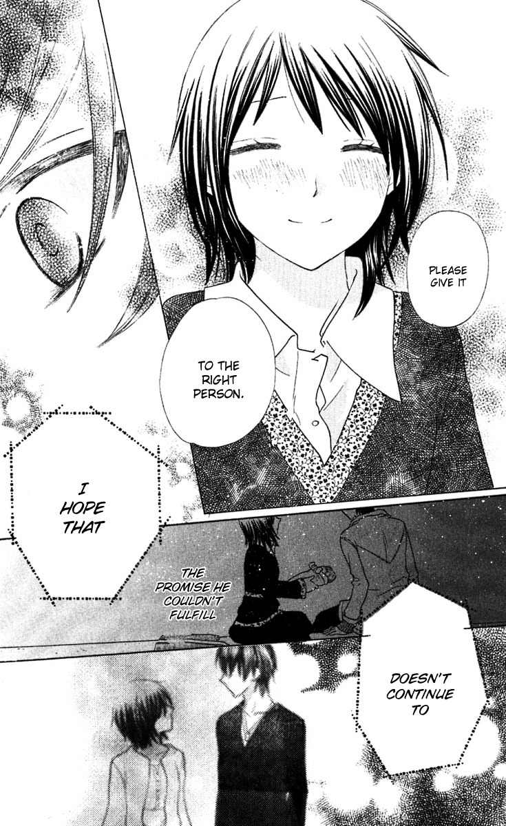 Hoshi wa Utau Chapter 61 page 21 - Chapter 61