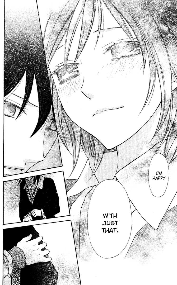 Hoshi wa Utau Chapter 61 page 25 - Chapter 61