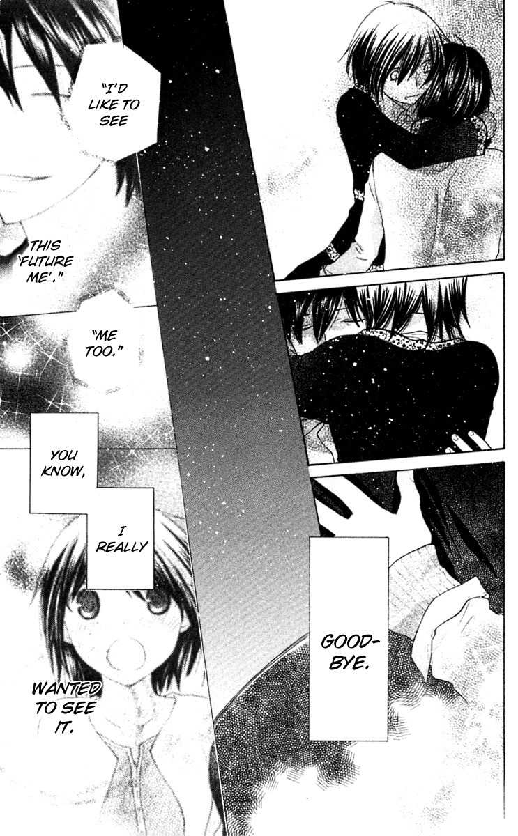Hoshi wa Utau Chapter 61 page 28 - Chapter 61