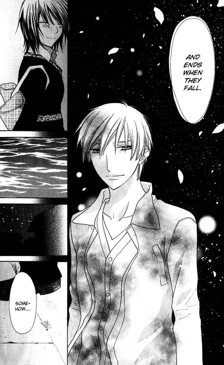 Hoshi wa Utau Chapter 61 page 7 - Chapter 61