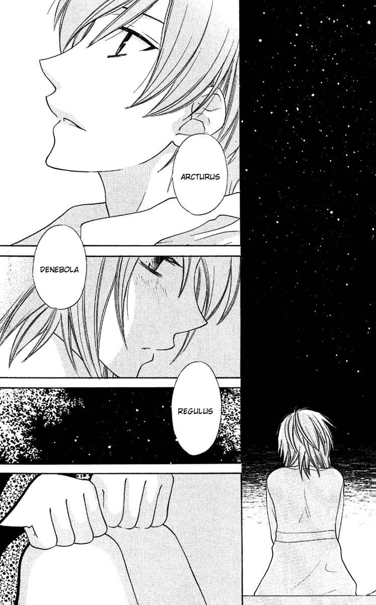 Hoshi wa Utau Chapter 61 page 9 - Chapter 61