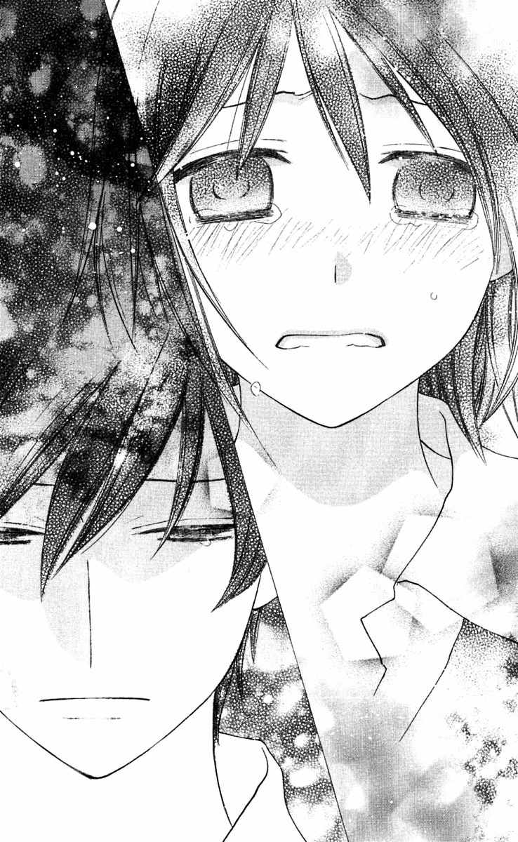 Hoshi wa Utau Chapter 62 page 11 - Chapter 62