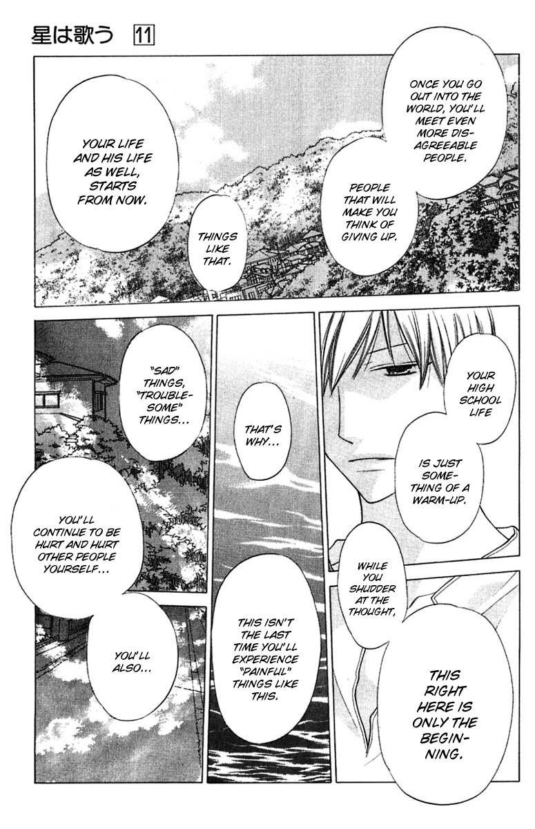 Hoshi wa Utau Chapter 62 page 16 - Chapter 62