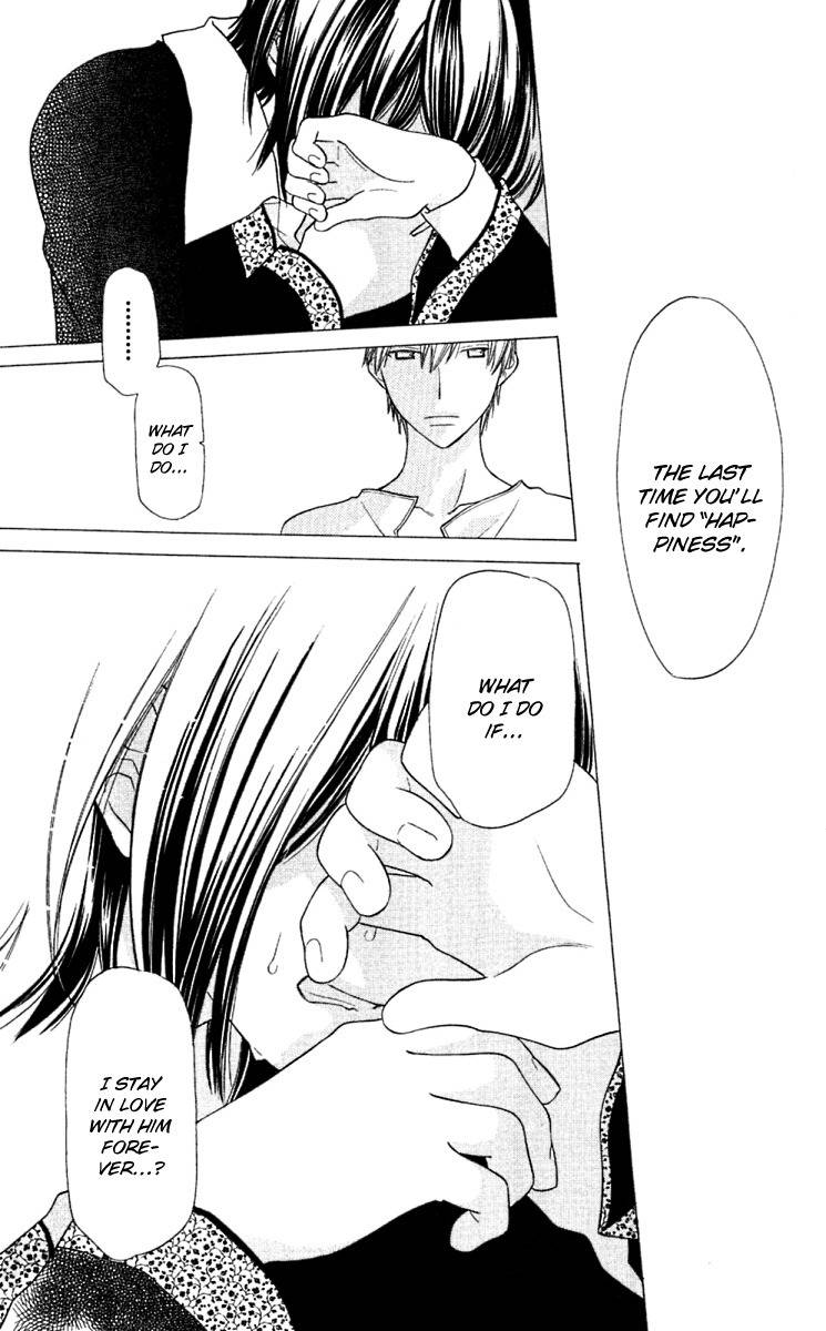 Hoshi wa Utau Chapter 62 page 18 - Chapter 62