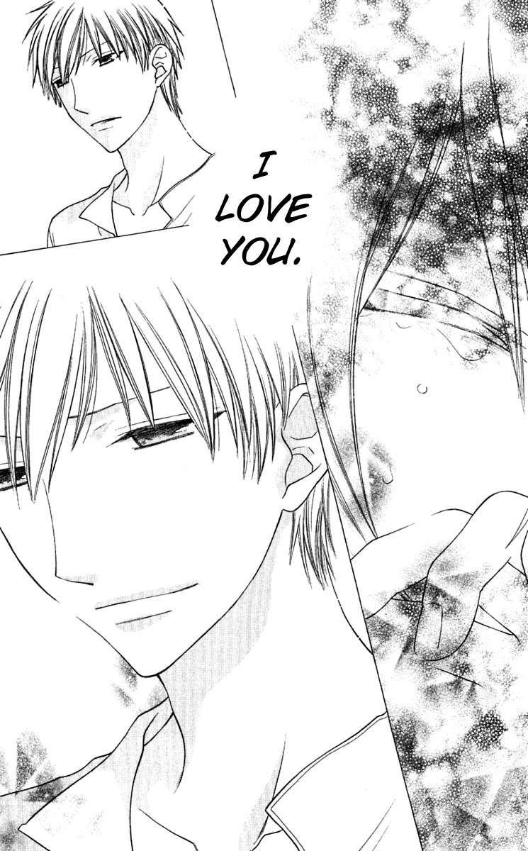 Hoshi wa Utau Chapter 62 page 20 - Chapter 62