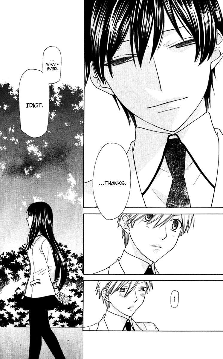 Hoshi wa Utau Chapter 62 page 6 - Chapter 62