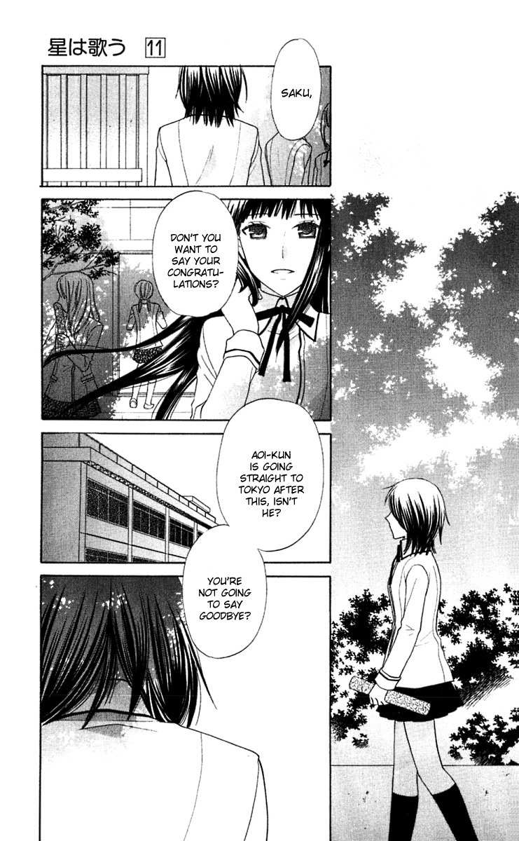 Hoshi wa Utau Chapter 62 page 7 - Chapter 62