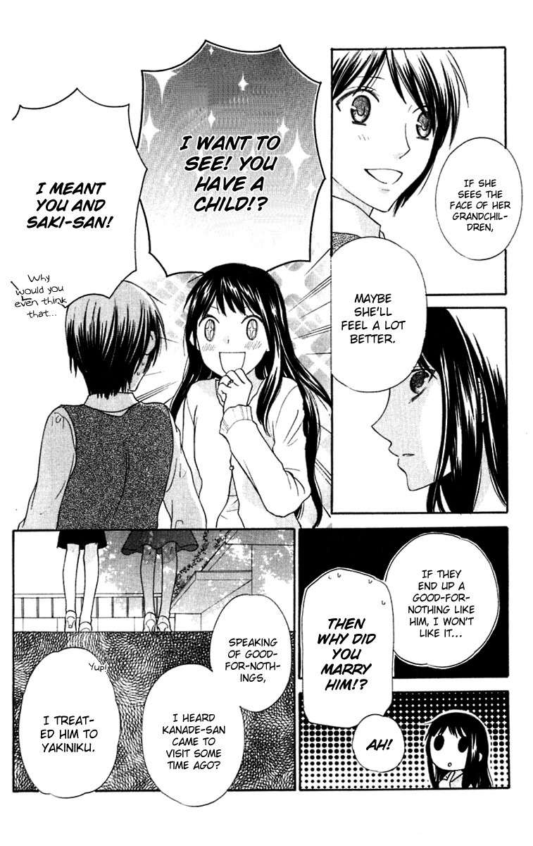 Hoshi wa Utau Chapter 63 page 12 - Chapter 63
