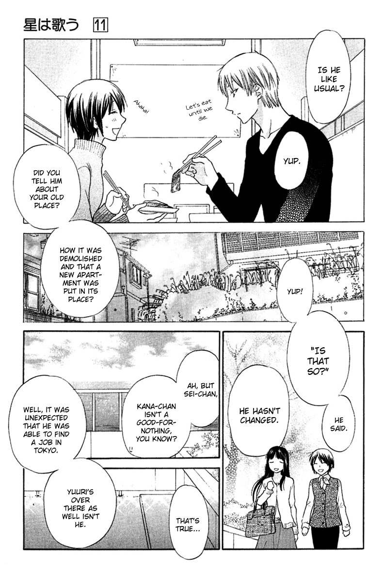 Hoshi wa Utau Chapter 63 page 13 - Chapter 63