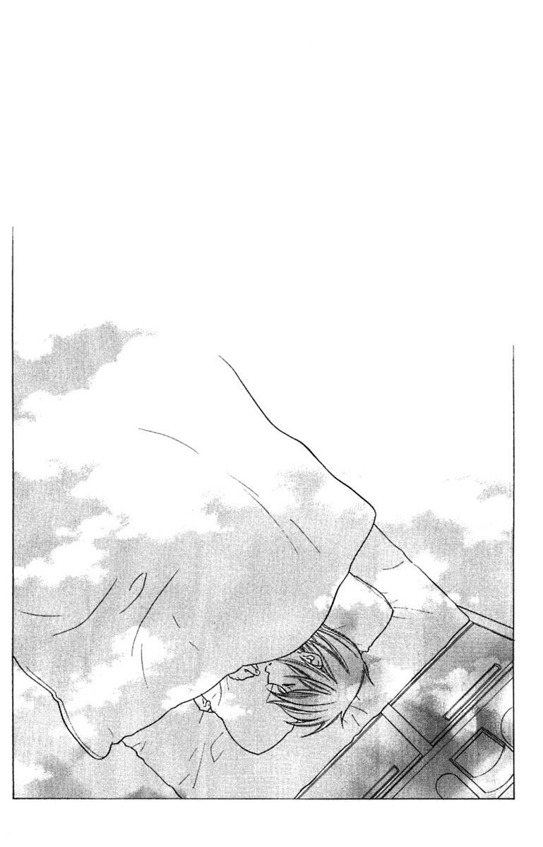Hoshi wa Utau Chapter 63 page 2 - Chapter 63