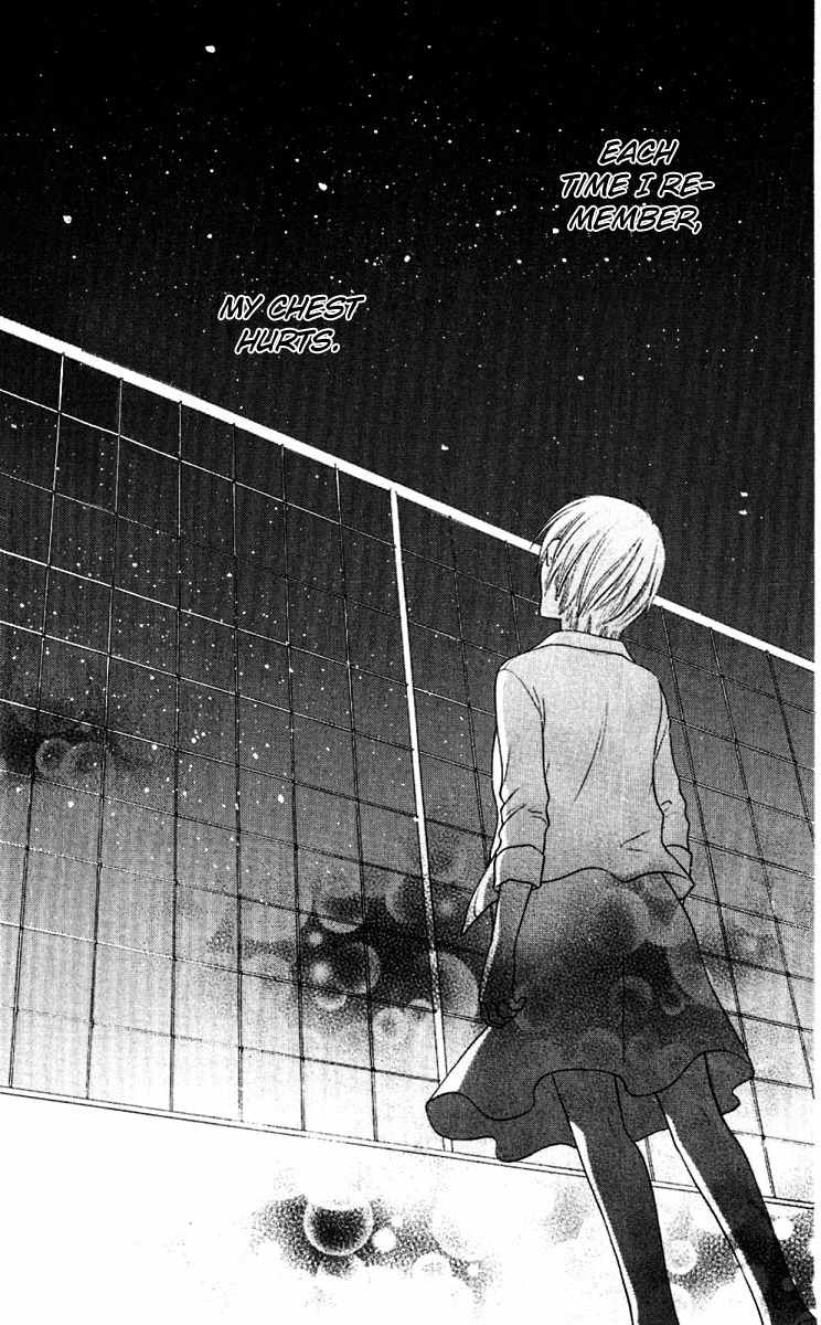 Hoshi wa Utau Chapter 63 page 22 - Chapter 63