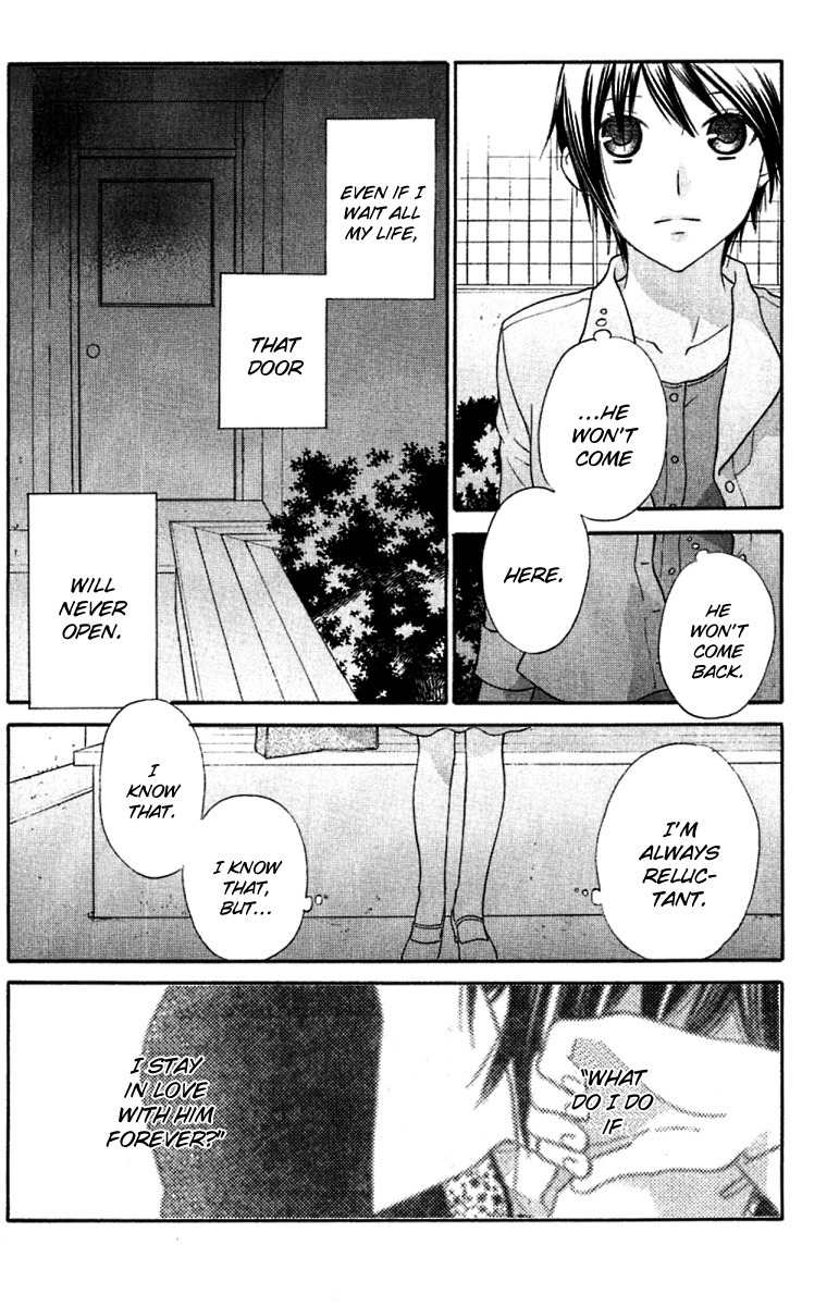 Hoshi wa Utau Chapter 63 page 23 - Chapter 63