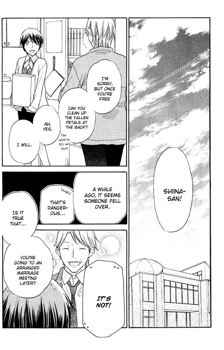 Hoshi wa Utau Chapter 63 page 25 - Chapter 63