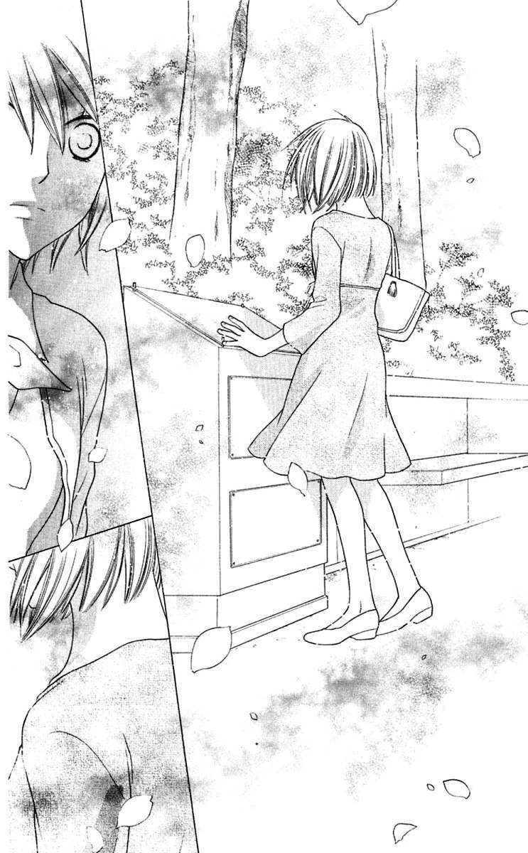 Hoshi wa Utau Chapter 63 page 27 - Chapter 63