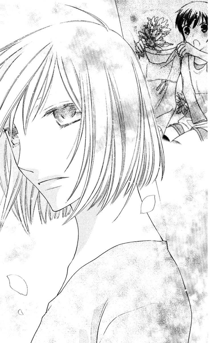 Hoshi wa Utau Chapter 63 page 28 - Chapter 63