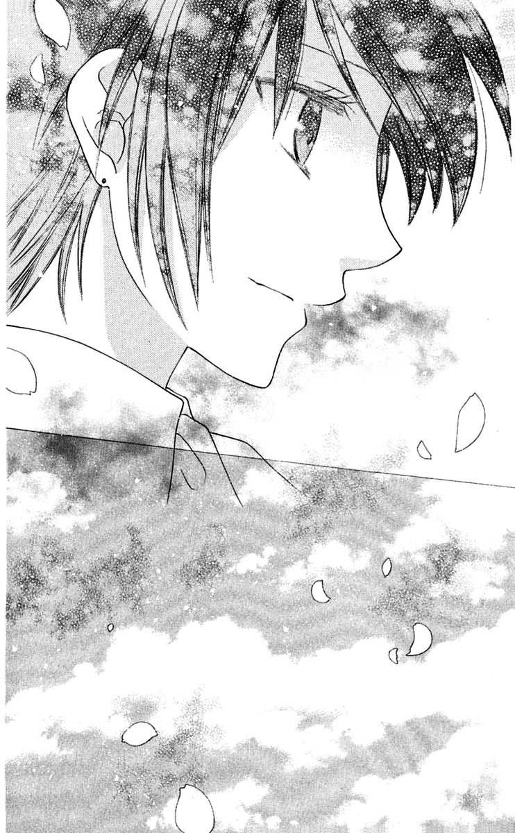Hoshi wa Utau Chapter 63 page 31 - Chapter 63